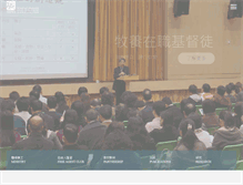 Tablet Screenshot of hkpes.com